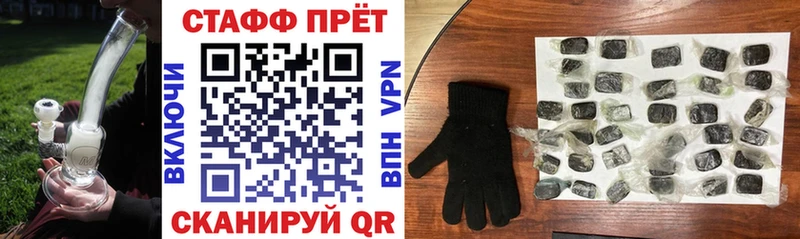 APVP Железноводск
