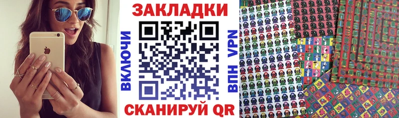 Магазины продажи наркотиков Железноводск МАРИХУАНА  Альфа ПВП  ГАШ  Мефедрон 
