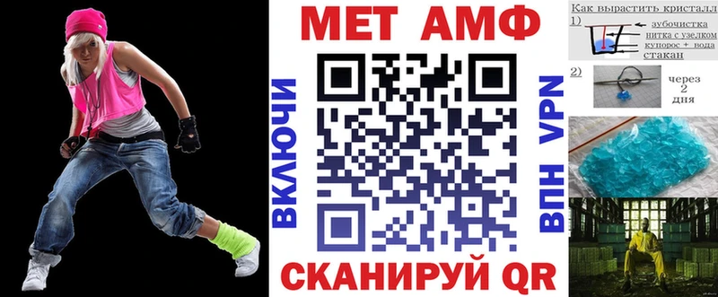 Амфетамин VHQ blacksprut ссылки Железноводск закладка