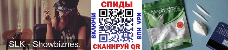 цена   площадка формула  Бутират буратино  Железноводск 