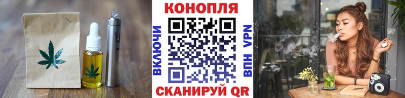 блэк спрут ONION  Железноводск  Cannafood марихуана 