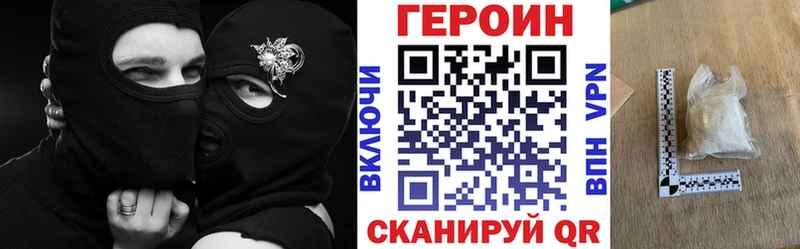Героин гречка  гидра как зайти  Железноводск  где можно купить наркотик 