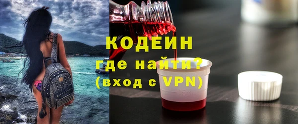гашик Верхний Тагил
