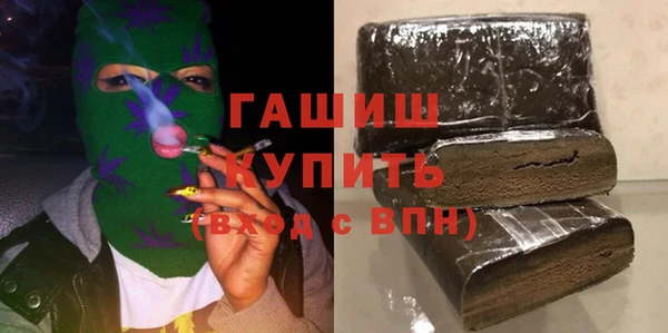 гашик Верхний Тагил