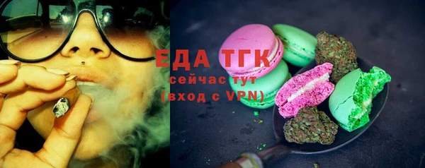 MESCALINE Верея