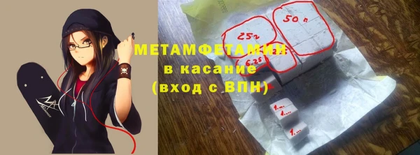 кокаин Волоколамск
