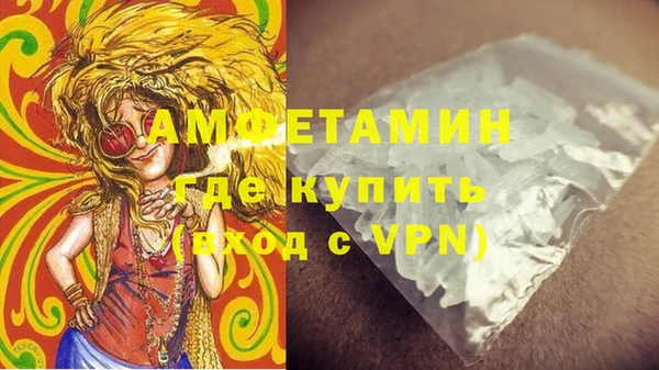 кокаин Волоколамск
