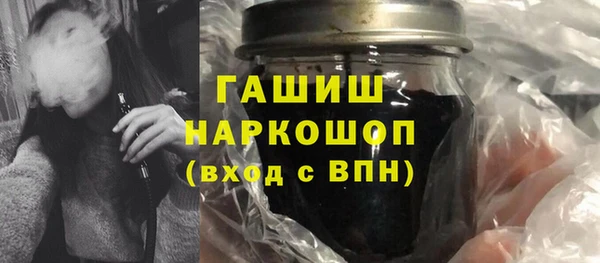 альфа пвп Володарск