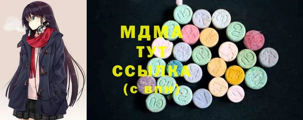 мдма Верхнеуральск