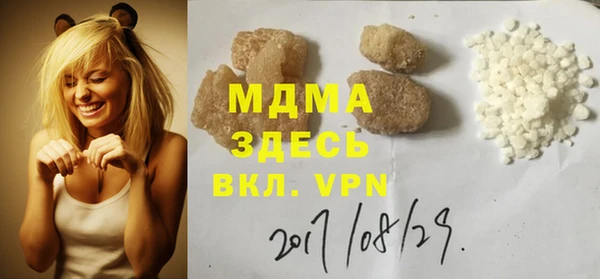 ECSTASY Волосово