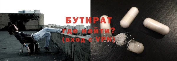 кокаин Волоколамск