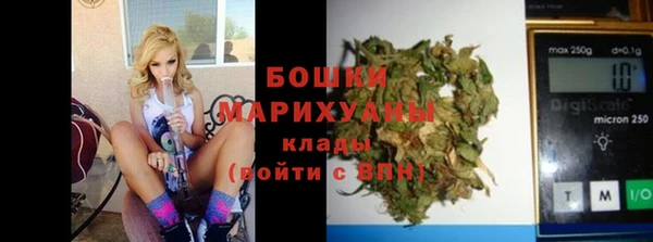 кокаин Волоколамск
