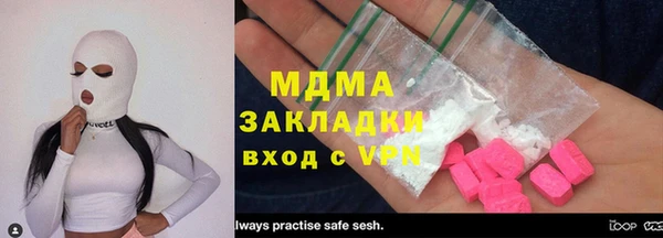 мдма Верхнеуральск