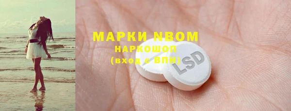 кристаллы Бородино