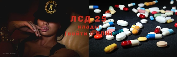 альфа пвп Володарск