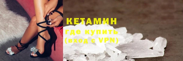 гашик Верхний Тагил