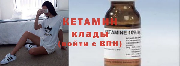 гашик Верхний Тагил