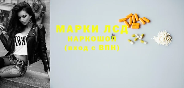 альфа пвп Володарск