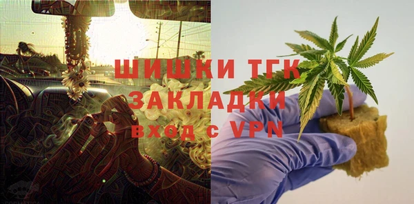 ECSTASY Волосово