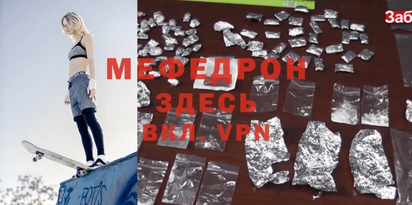 ECSTASY Волосово