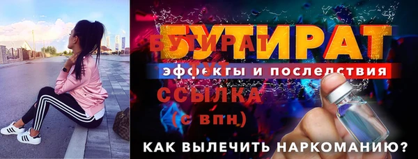 амфетамин Богданович