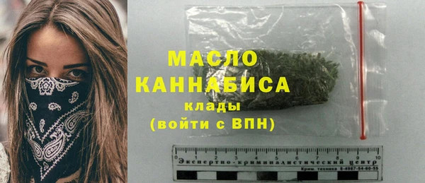 альфа пвп Володарск