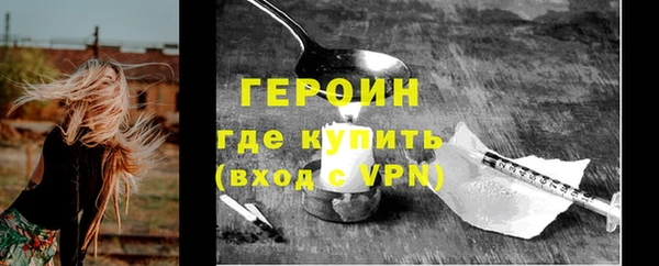 кокаин Волоколамск
