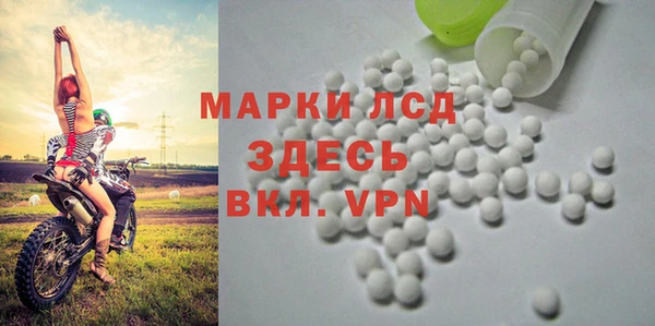 MESCALINE Верея