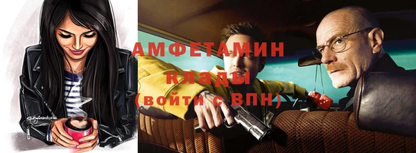 альфа пвп Володарск