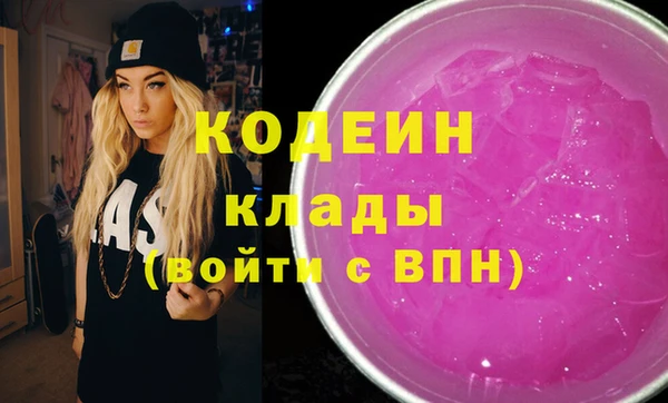 MESCALINE Верея