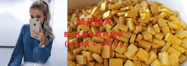 гашик Верхний Тагил