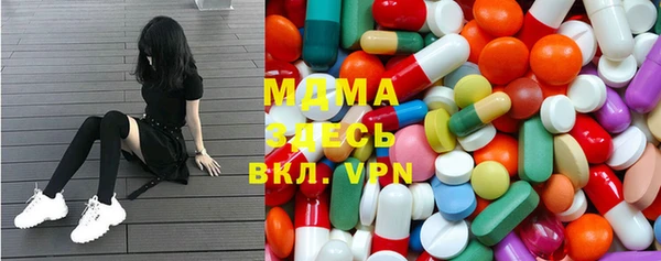 кокаин Волоколамск