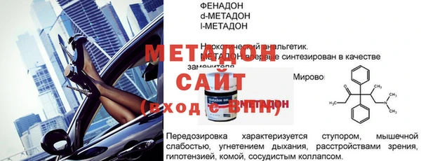 мдма Верхнеуральск