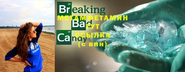 гашик Верхний Тагил