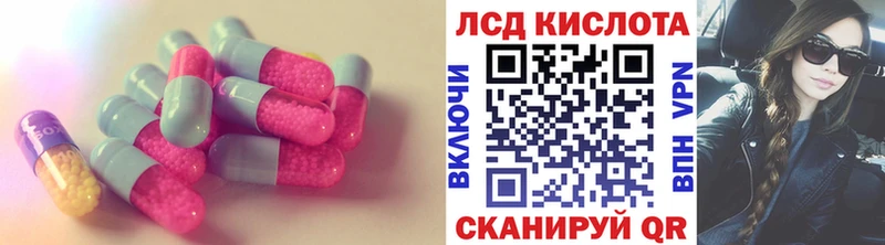 LSD-25 экстази ecstasy  купить закладку  Железноводск 