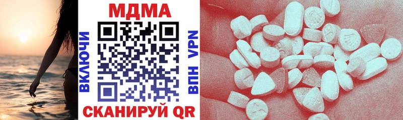 MDMA VHQ  Железноводск 