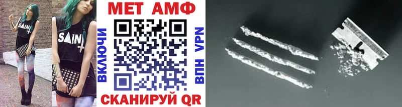 Метамфетамин мет  закладки  Железноводск 