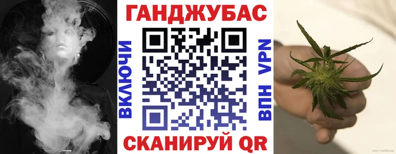 Бошки Шишки VHQ  Железноводск 